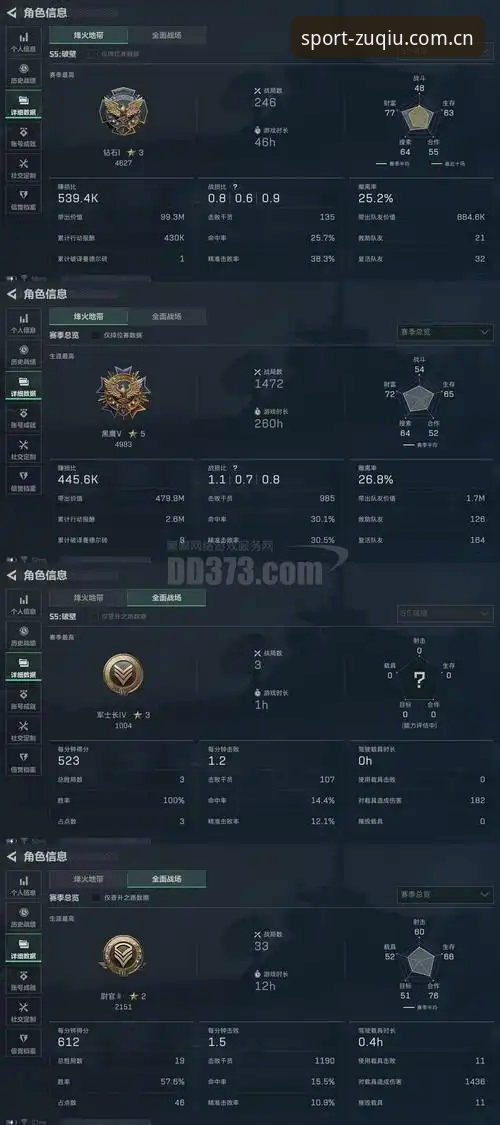 伊斯特本站草地逆袭战报解读：从迪亚洛的破发节奏看比赛复盘操作教程
