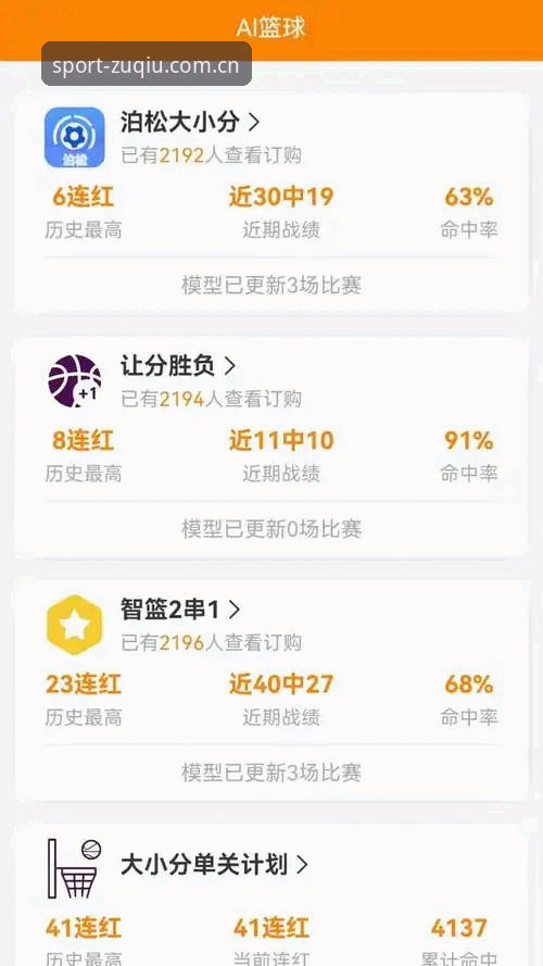 买足球外围平台安卓下载的3个关键动作，我的实测体验与踩坑记录